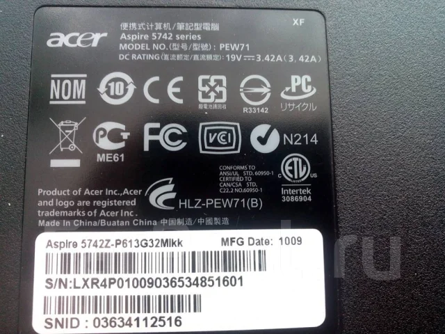 Acer Aspire 5742. 15.6", 2,3����, ��� 4 ��, ���� 250���, WiFi: 1, ����������� �� 3��. ����
