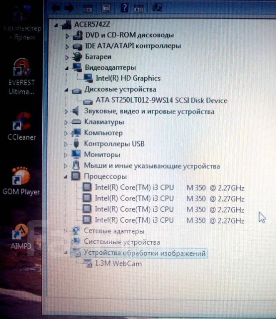 Acer Aspire 5742. 15.6", 2,3����, ��� 4 ��, ���� 250���, WiFi: 1, ����������� �� 3��. ����