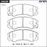Колодка тормозная. Isuzu Bighorn Isuzu Wizard Isuzu Trooper Isuzu VehiCross Opel Campo Opel Frontera Opel Monterey Toyota Comfort Двигатели: 25TD, 31T...