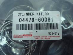 Ремкомплект суппорта. Toyota: Fortuner, Tacoma, Hilux Surf, Land Cruiser Prado, Sequoia, Tundra, 4Runner Lexus GX470, UZJ120 Двигатели: 1GRFE, 2TRFE...
