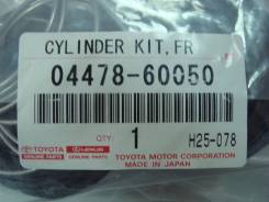 Ремкомплект суппорта. Toyota: FJ Cruiser, Fortuner, Hilux Surf, Land Cruiser Prado, 4Runner, Hilux Lexus GX470, UZJ120 Двигатели: 1GRFE, 1KDFTV, 2KDFT...