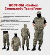 Костюмы.