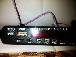 Velas V-FM