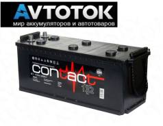 Contact. 132 А.ч., Обратная (левое), производство Россия