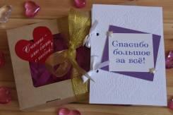 Книжка с Вашими фото "Спасибо за все" ! 14 и 23 февраля, 8 марта. Под заказ