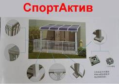 Ограждения для балконов, террас, веранд.