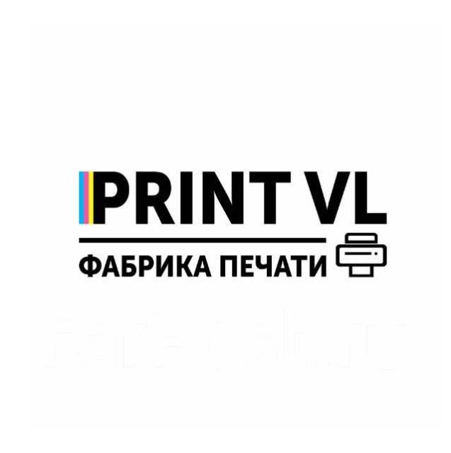 Фабрика печати. Фабрика печати открытки. Фабрика печати реклама. Фабрика печатей Екатеринбург.