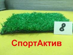 Газоны искусственные.