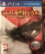 Игры для Sony PlayStation 4.