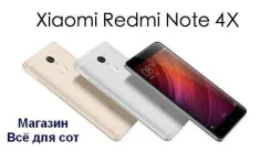 Xiaomi Redmi Note 4X. �/�, ������, 3G, 4G LTE, Dual-SIM ����