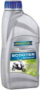 Ravenol Scooter