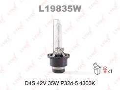 Лампа D4S 12V 35W P32d-5, 4300K LYNXauto L19835W