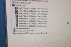 Socket AM3+