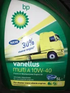 BP Vanellus. 10W-40, ����������������� ����