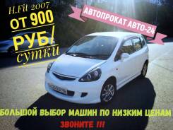 Автопрокат. Аренда автомобилей. Прокатавто. от 600 руб. без выходных !