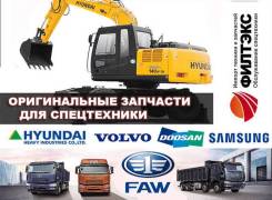 Расходники и комплектующие.