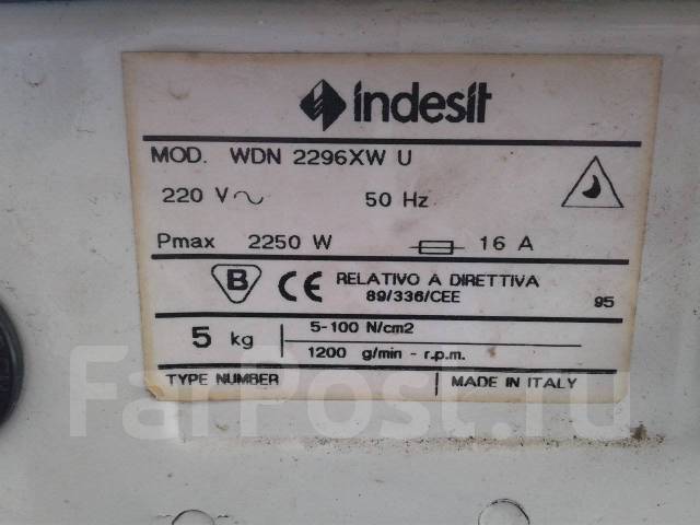 Инструкция стиральной машины Indesit 2296XW