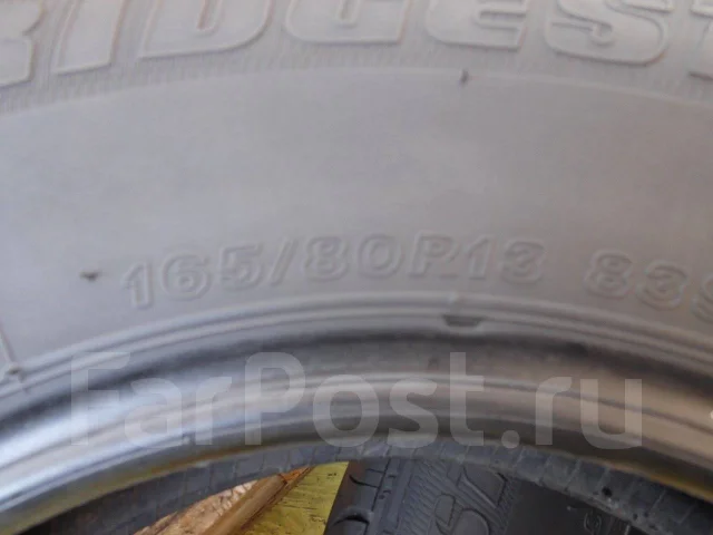 Bridgestone Sneaker. ������, �/�, ����� 5 % ����