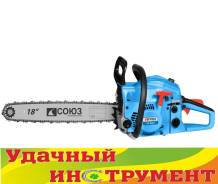 Бензопилы.
