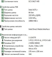 LGA775 ����