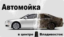 Комплексная мойка автомобиля со скидкой 20%. В центре города. Акция длится до 30 июня