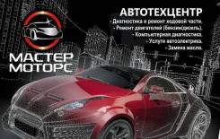 Диагностика автомобиля перед покупкой