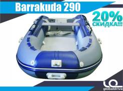 Barrakuda. Год: 2018 год, длина 2,90 м.