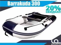 Barrakuda. Год: 2018 год, длина 3,00 м.
