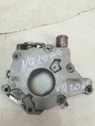 Насос масляный. Nissan: Cedric, Maxima, Presage, Bassara, Leopard, Cefiro, Gloria Двигатели: VQ20DE, VQ25DE, VQ30DE, VQ30DD