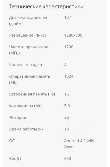 Lenovo IdeaTab S6000 ����