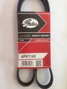 Ремень. Toyota: Celica, Cressida, Crown, Soarer, Mark II, Cresta, Supra, Chaser Honda Insight, ZE2 Subaru Vivio, KK3, KK4, KY3 Renault Twingo Двигател...