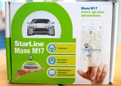 StarLine M17 Глонасс+GPS продажа от Дилера
