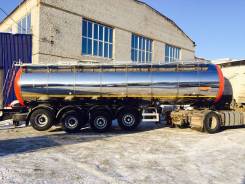 Foxtank. Новый ппц Пищевой 32 м3 Фокстанк 4 оси