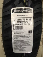 General Tire Grabber X3. ����� mt, 2017 ���, ����� ����