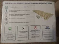 Системы противопролежневые.