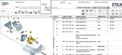 ����� ��������� ����� Audi AQ5 2009-2017 8R0199381D 8R0199381 ����