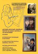 Ваш оригинальный подарок: городские и морские виды, портрет, шарж