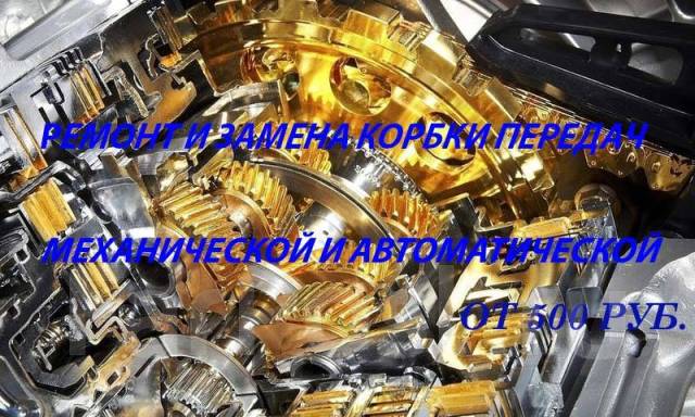 Замена бублика акпп