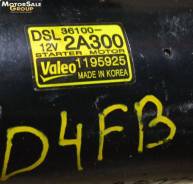 Стартер D3FA, D4FA, D4FC, D4FB Hyundai, Kia Soul, Cerato, Picanto, Rio, Elantra, Ceed, Verna, Accent, i30, Solaris в Новосибирске Стартер D3FA, D4FA, D4FC, D4FB Hyundai, Kia Soul, Cerato, Picanto, Rio, Elantra, Ceed, Verna, Accent, i30, Solaris