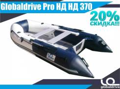 Globaldrive. Год: 2018 год, длина 3,70 м.
