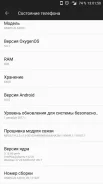 OnePlus 3T. �/�, 64 ��, �����������, 4G LTE
