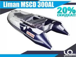 Liman. Год: 2018 год, длина 3,00 м.