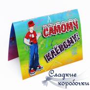 Открытки. Под заказ