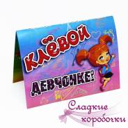 Открытки. Под заказ