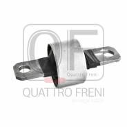 САЙЛЕНТБЛОК ЗАДНЕГО ПРОДОЛЬНОГО РЫЧАГА QF24D00019 QUATTRO FRENI