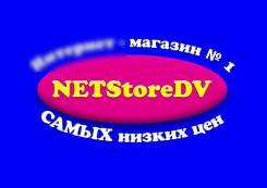 Розетки телевизионные. Под заказ
