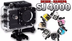 SJCAM SJ4000. 10 - 14.9 ��, ��� ��������� ����