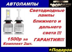 Ленты светодиодные.