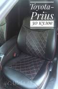 Чехлы. Toyota Prius, ZVW30, ZVW30L