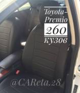 Чехлы. Toyota Premio, NZT260, ZRT260, ZRT261, ZRT265 Toyota Allion, NZT260, ZRT260, ZRT261, ZRT265 Двигатели: 1NZFE, 2ZRFAE, 2ZRFE, 3ZRFAE